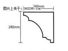 产品分解图型 - 檐口线，型号：SX311-YK-6，规格：240x240mm(6) - 阿里三象EPS建材 al.sx311.cc